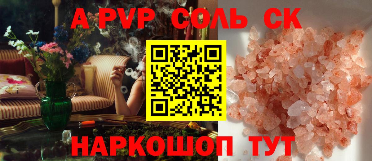 Меф   Гашиш  Каннабис  Волгодонск  КОКАИН  Вход с VPN  ГАШ 