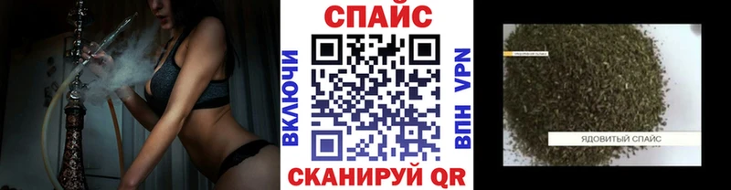 БУТИРАТ буратино  Волгодонск 