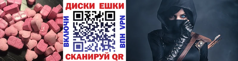 продажа наркотиков Волгодонск ЭКСТАЗИ DUBAI