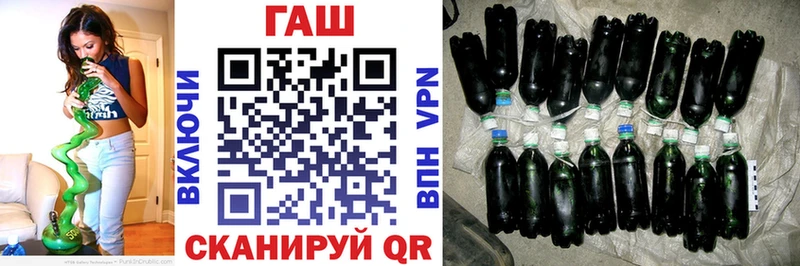 ГАШ Cannabis  Волгодонск 
