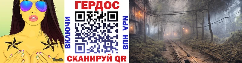 ГЕРОИН хмурый  Волгодонск 