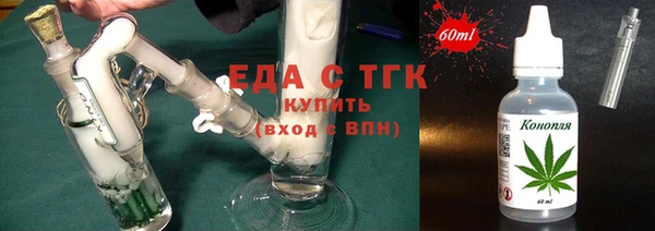 круглые Армянск