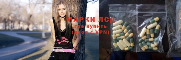 экстази Алексеевка