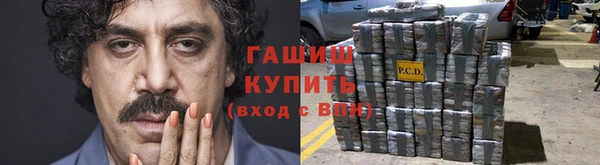 мефедрон мука Алзамай