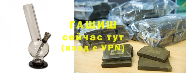 мефедрон мука Зерноград