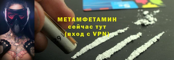 марки nbome Арсеньев