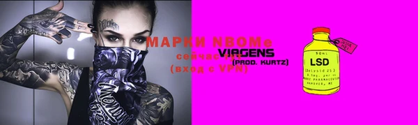 мефедрон мука Алзамай