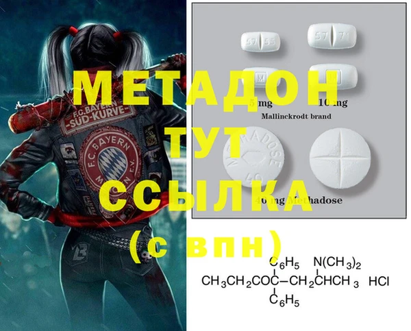 экстази Алексеевка
