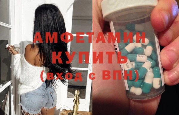 стафф Елабуга