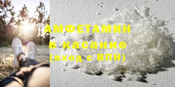 марки nbome Арсеньев