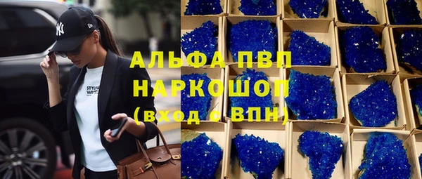 марки nbome Арсеньев