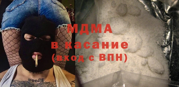 мефедрон мука Алзамай