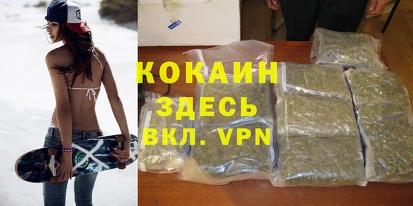 мефедрон мука Алзамай