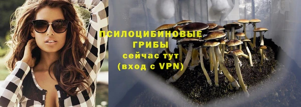 марки nbome Арсеньев