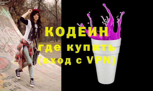 круглые Армянск