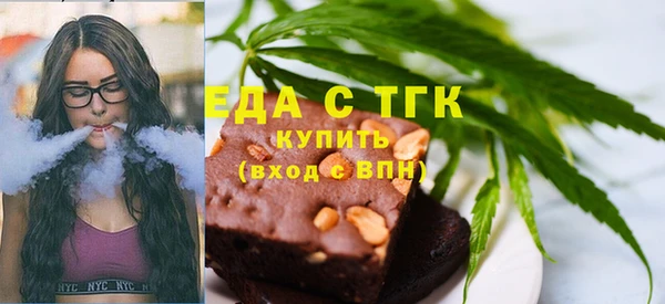 мефедрон мука Алзамай