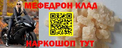 марихуана Волжский