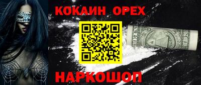 мефедрон VHQ Бугуруслан