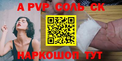 мефедрон VHQ Бугуруслан