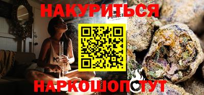 мефедрон VHQ Бугуруслан