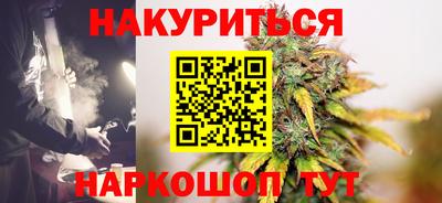мефедрон VHQ Бугуруслан