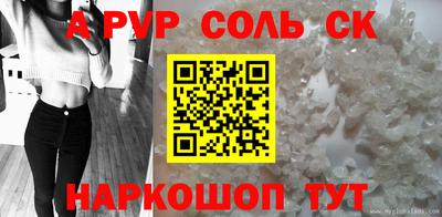 кокс Волжск