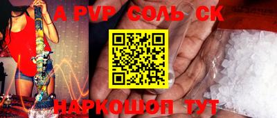 дживик Будённовск