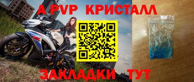 метамфетамин Волгодонск