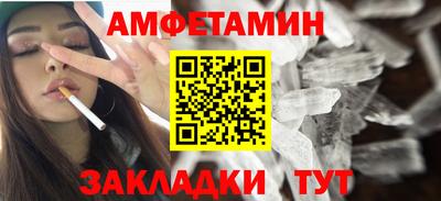 мефедрон VHQ Бугуруслан