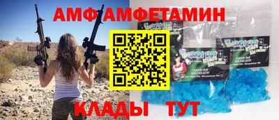 мефедрон VHQ Бугуруслан