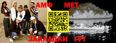 дживик Будённовск