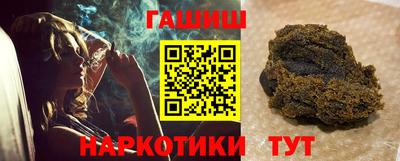 метамфетамин Волгодонск