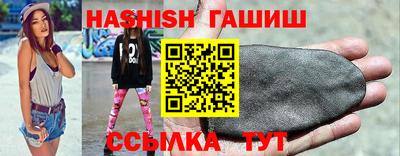 мефедрон VHQ Бугуруслан