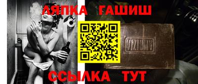 дживик Будённовск