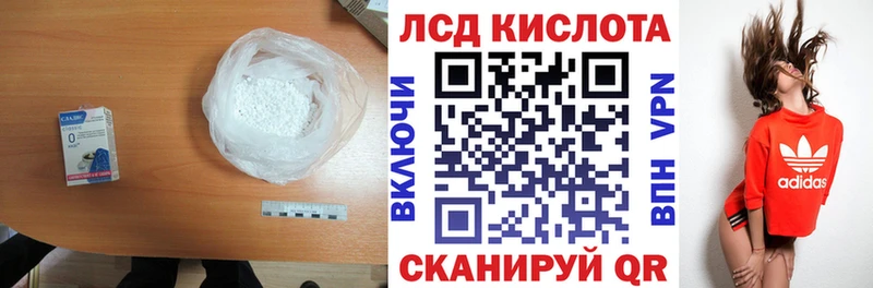 Лсд 25 экстази ecstasy  Волгодонск 