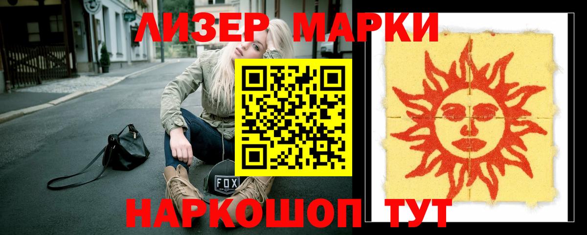 ЛСД экстази ecstasy  Лсд 25 экстази ecstasy  LSD-25 экстази  Вход с VPN  Волгодонск 