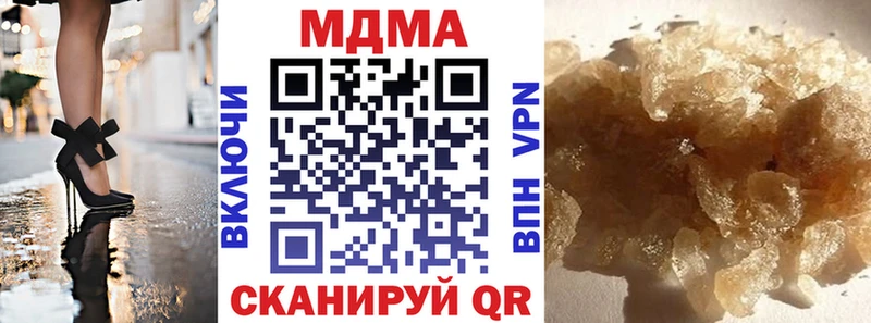хочу   Волгодонск  МДМА VHQ 