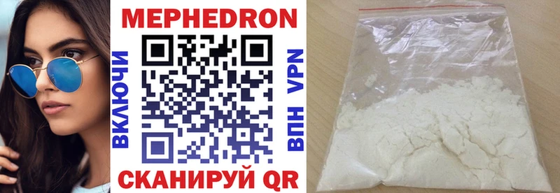 hydra зеркало  Волгодонск  Мефедрон mephedrone 