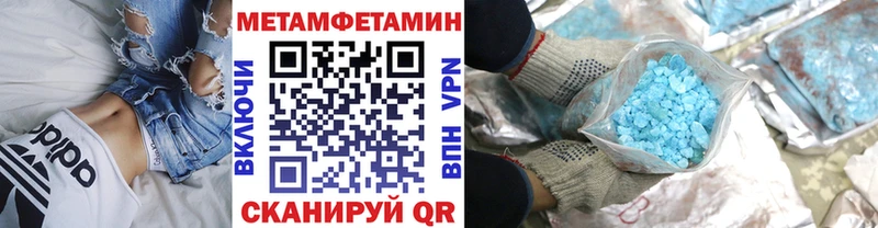 МЕТАМФЕТАМИН витя  Волгодонск 