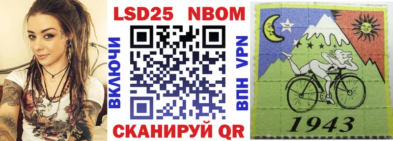 Марки NBOMe 1500мкг  hydra ТОР  Волгодонск 
