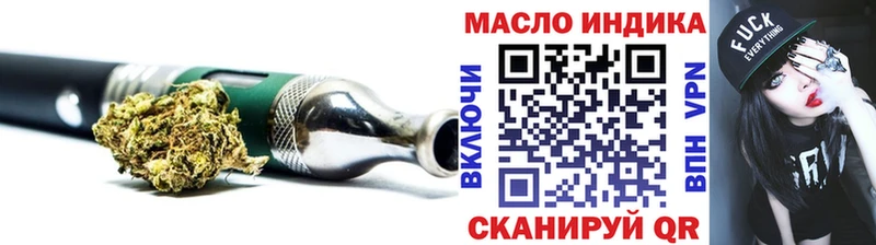 hydra как зайти  Волгодонск  Дистиллят ТГК вейп с тгк 