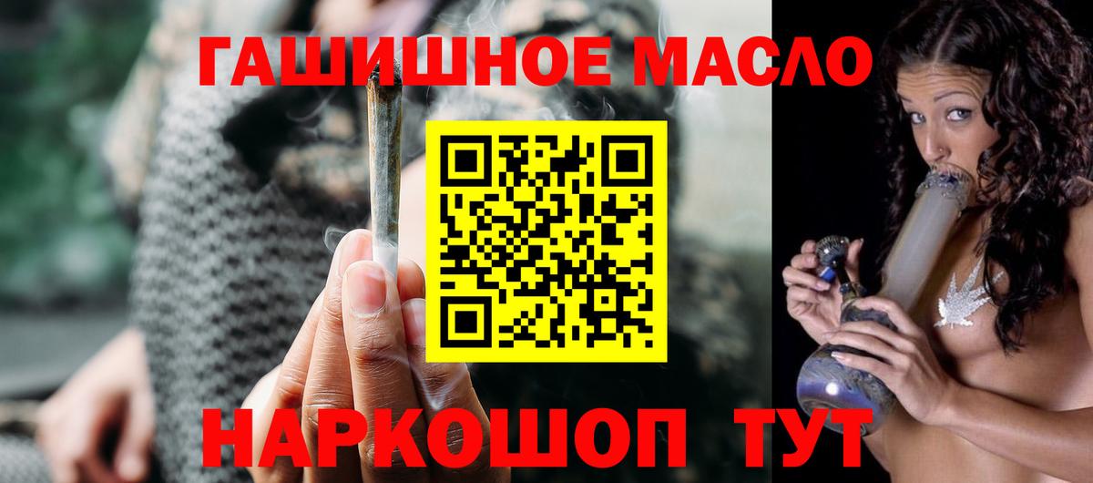 Дистиллят ТГК жижа Волгодонск