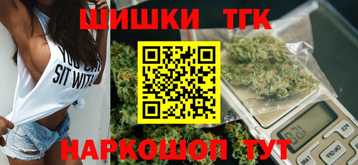 Канабис конопля Волгодонск